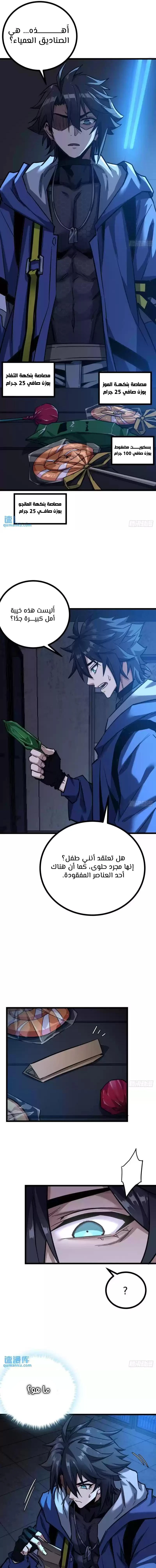 Chapter Image 25